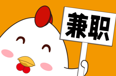 湖北宝妈居家带娃线上兼职赚钱项目有哪些推荐 第1张 湖北宝妈居家带娃线上兼职赚钱项目有哪些推荐 第1张