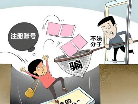 湖北网上兼职被骗怎么解决 第1张 湖北网上兼职被骗怎么解决 第1张